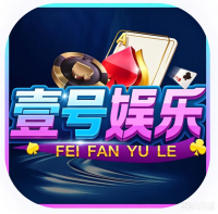 壹号娱乐