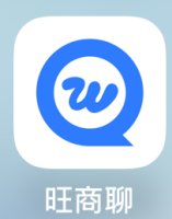 旺商聊